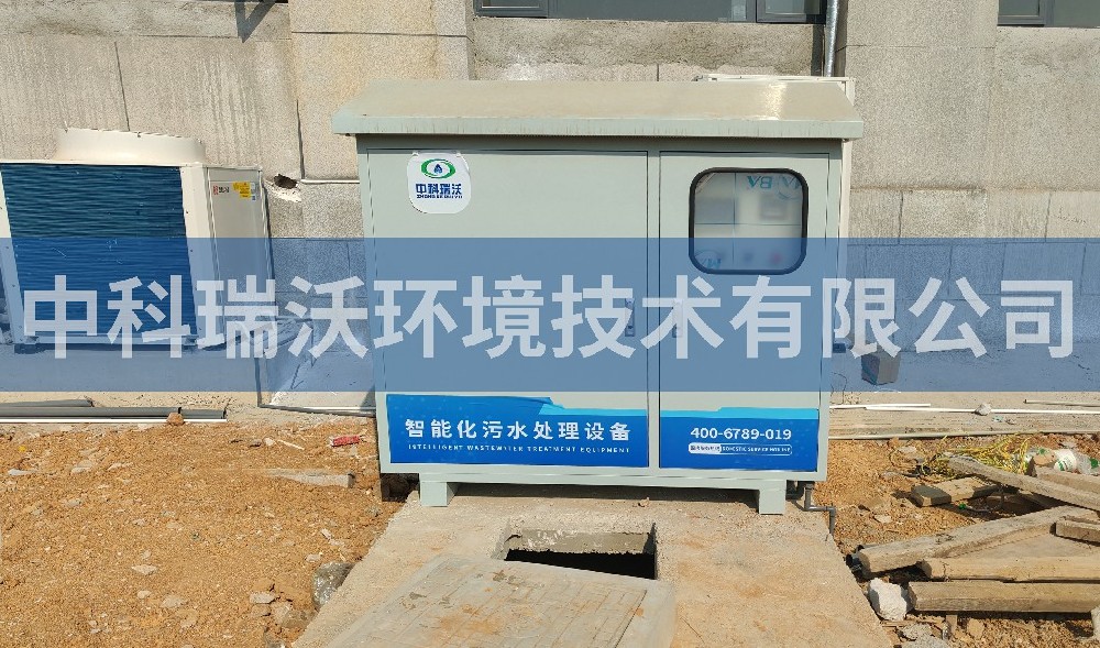 云南省臨滄市某清水河戶外污水處理設備