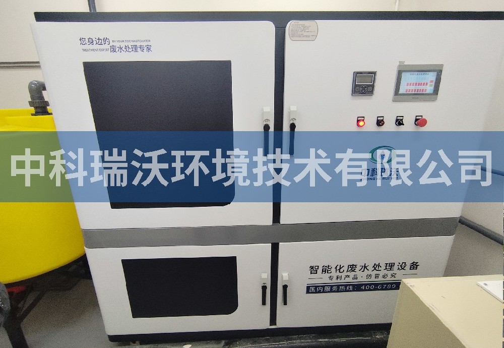 天津市武清區某科技投資有限公司污水處理設備