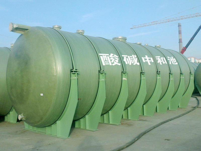 酸堿廢水中和處理設備