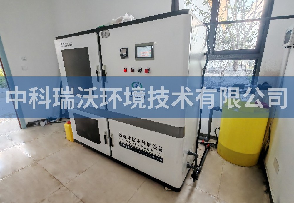 安徽省合肥市某北校實(shí)驗(yàn)室污水處理設(shè)備