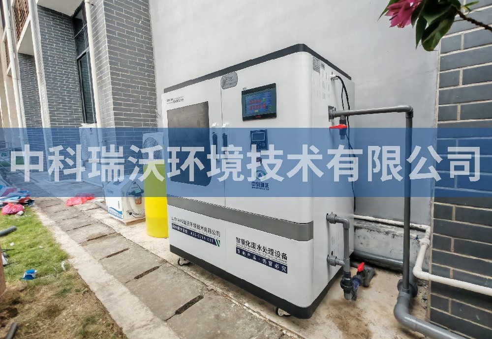 廣西省玉林市社會(huì)福利院污水處理設(shè)備